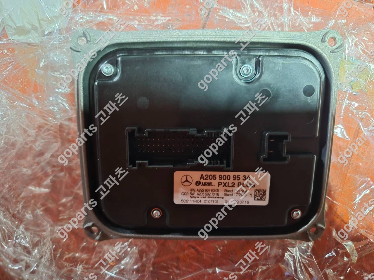 벤츠 W213 E클래스 LED 헤드라이트 중고 부품 완벽 교체 후기