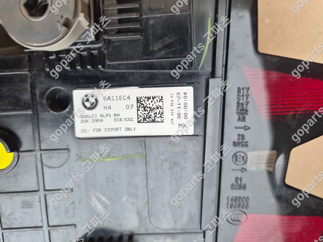 BMW X5 G05 조수석 후미등 5a11ec4-07 상세사진 2