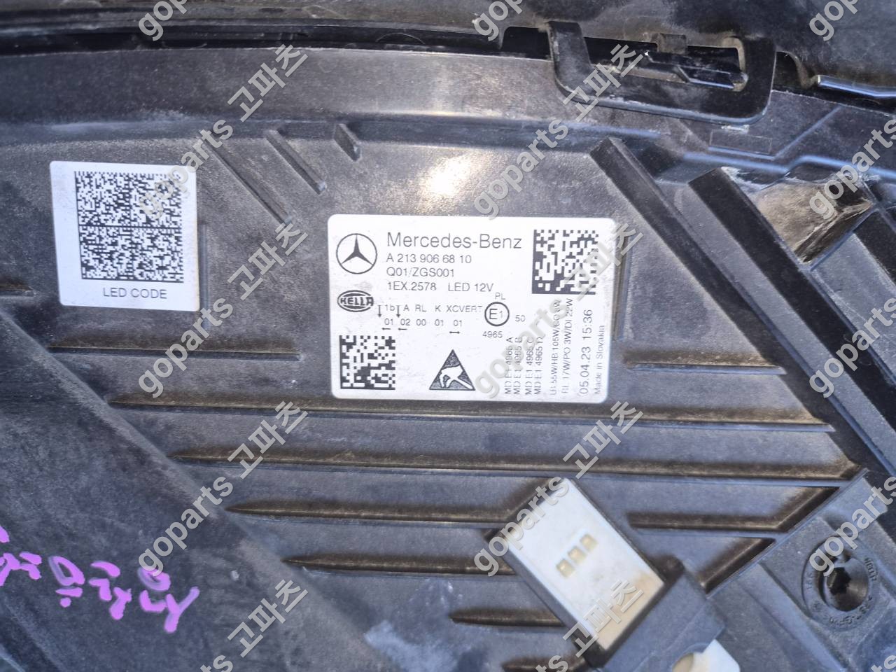 벤츠 W213 E클래스 조수석 멀티빔 헤드라이트 A2139066810 상세사진 2