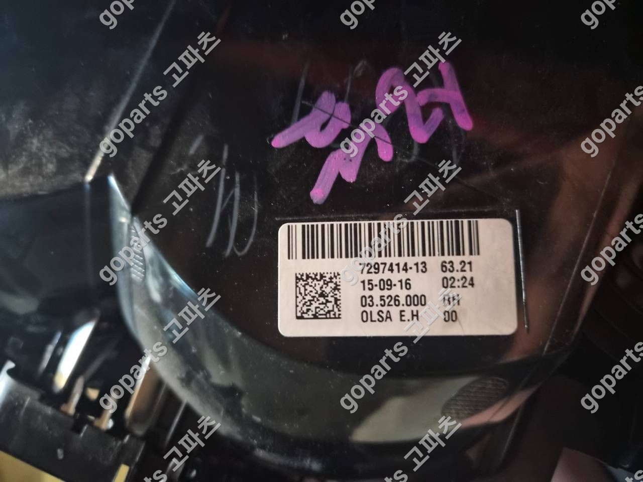 미니 쿠퍼쿠페 F55/56/57 조수석 후미등 7297414-13 상세사진 2