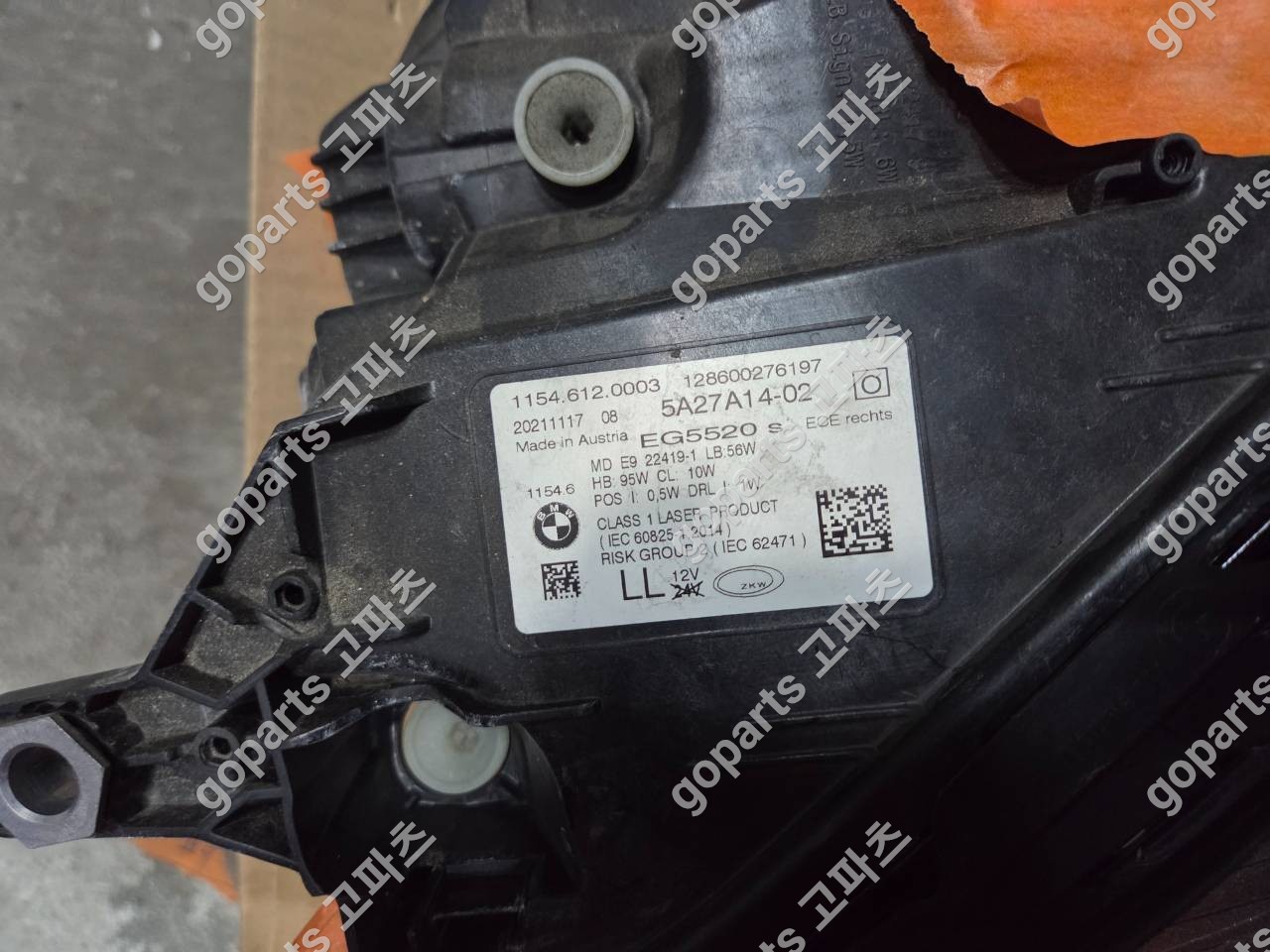 BMW 7시리즈 G11/G12 조수석 레이저 헤드라이트 5a27a14-02 상세사진 2