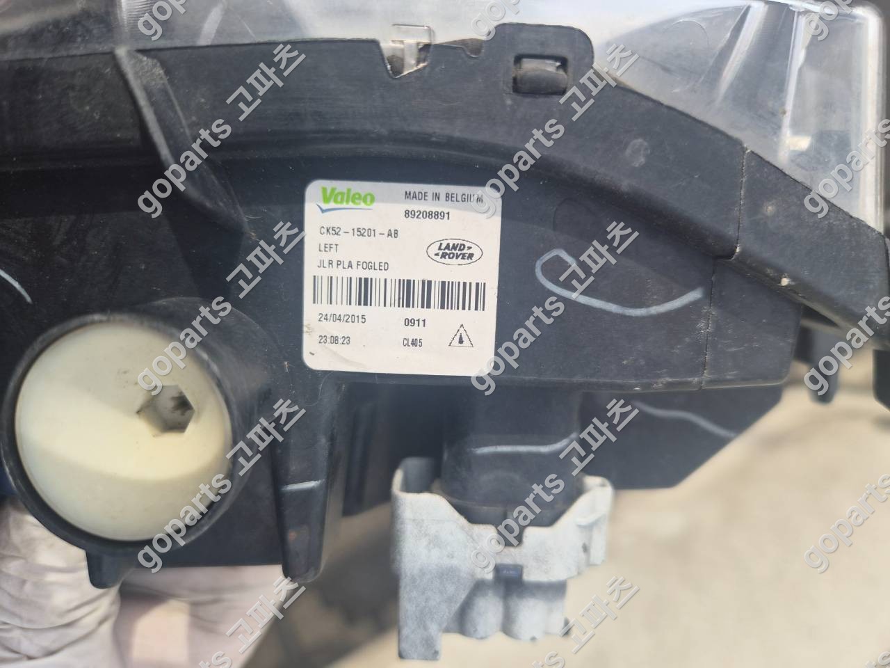 랜드로버 레인지로버 보그 L405 운전석 안개등 CK52-15201-ab 상세사진 2
