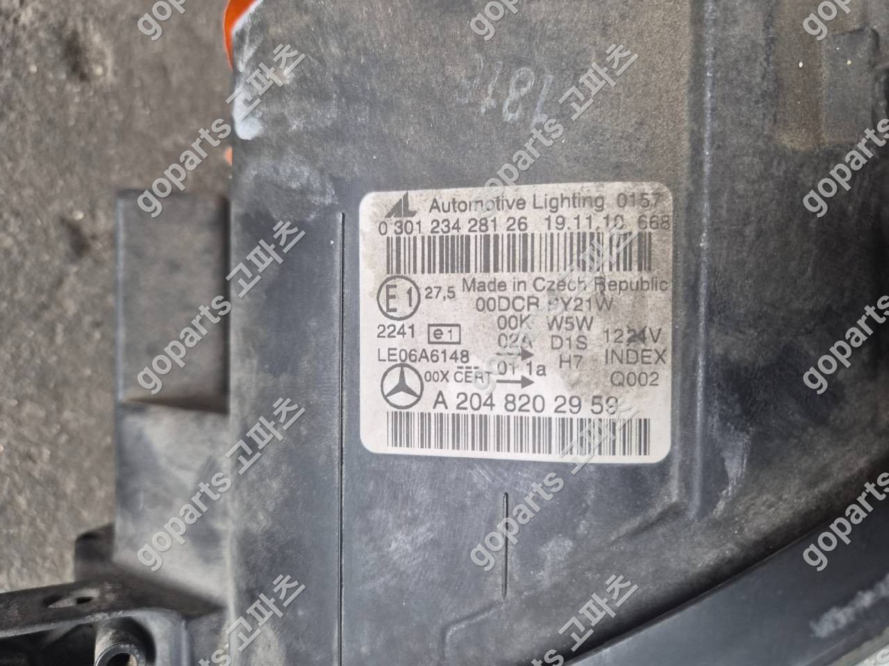 벤츠 W204 C클래스 운전석 헤드라이트 A2048202959 상세사진 2