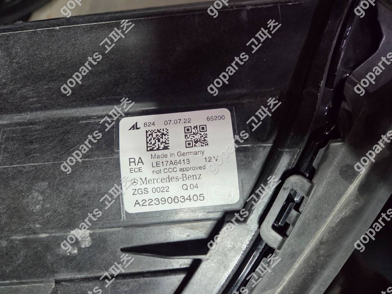 벤츠 S클래스 W223 조수석 헤드라이트 A2239063405 상세사진 2