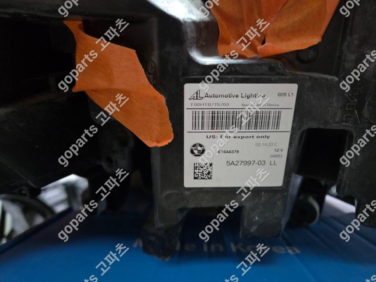 BMW X5 G05 운전석 레이저 헤드라이트 5s27997-01 상세사진 2
