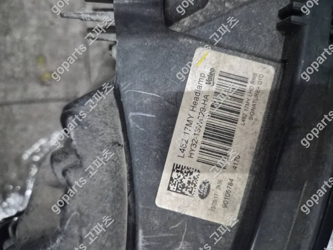 랜드로버 디스커버리5 L462 조수석 헤드라이트 Hy32-13w029-ha 상세사진 2