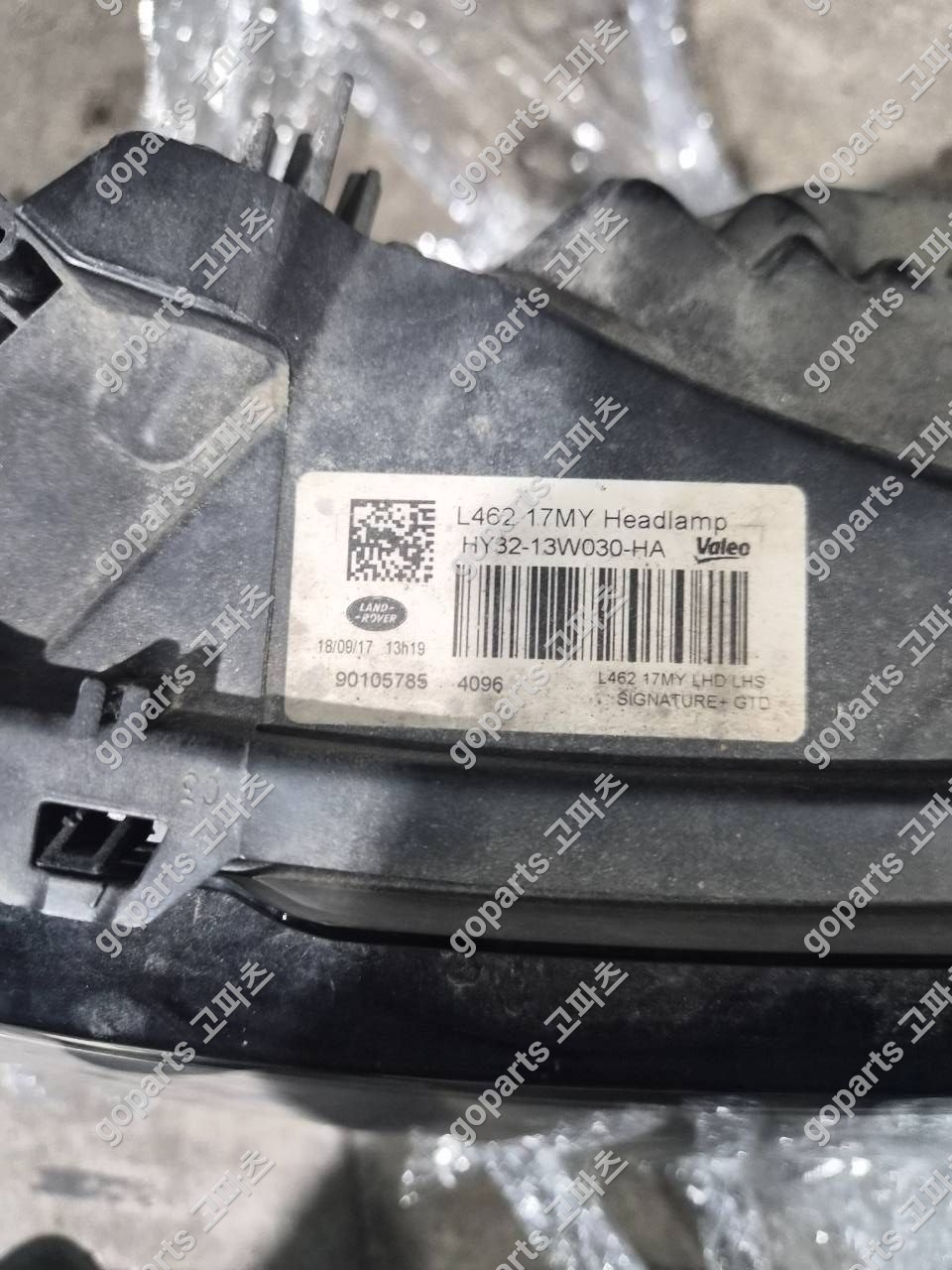 랜드로버 디스커버리 5 L462 운전석 헤드라이트 Hy32-13w030-ha 상세사진 3