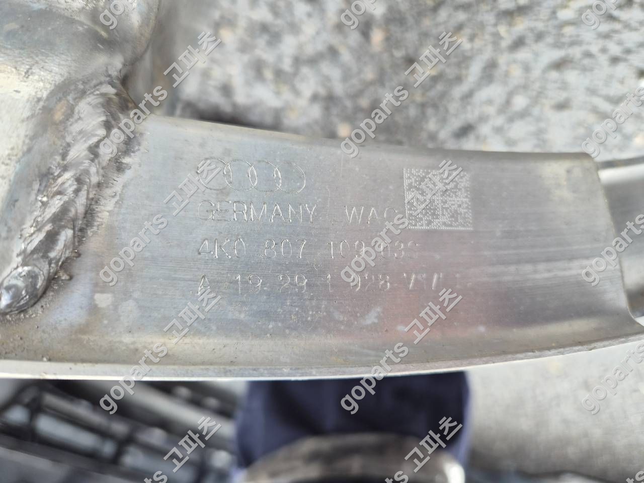 아우디 A6 C8 4K 전레일 앞래일 프론트레인포스먼트 전면캐리어레일바 4K0807109 상세사진 2