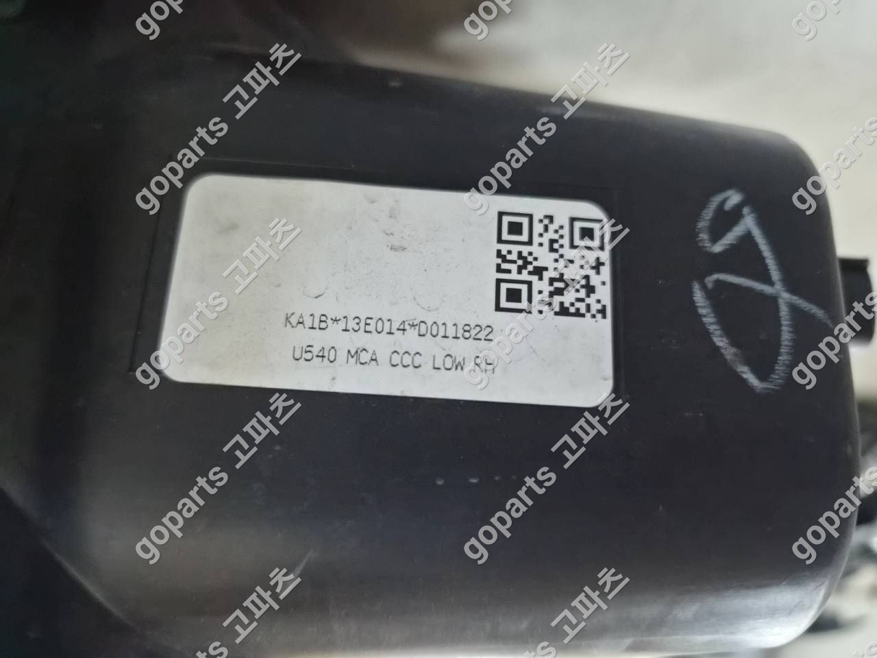 링컨 노틸러스 조수석 헤드라이트 Ka1b-13e014 상세사진 2