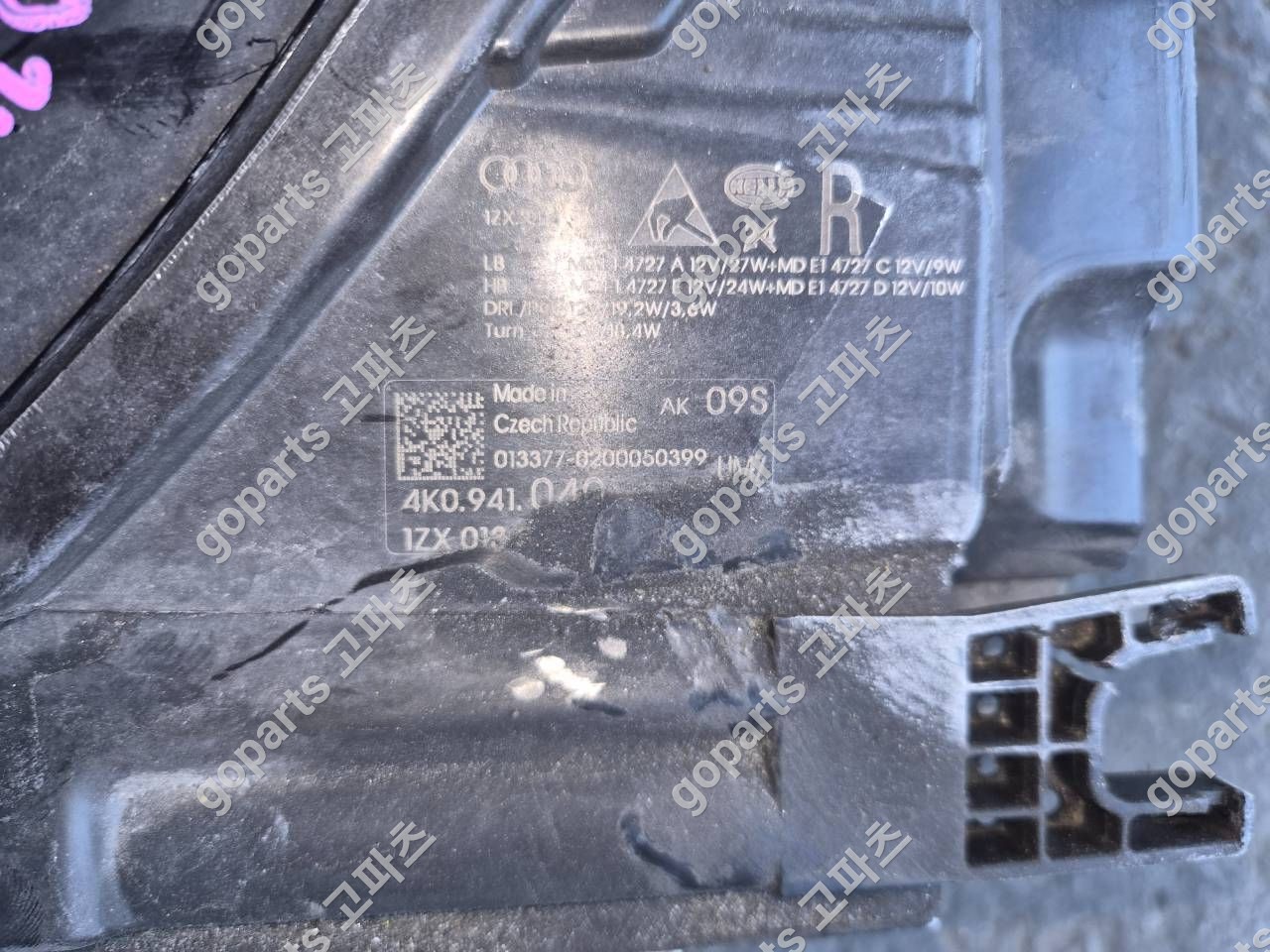 아우디 A6 C8 4K 조수석 헤드라이트 4K0941040 상세사진 2