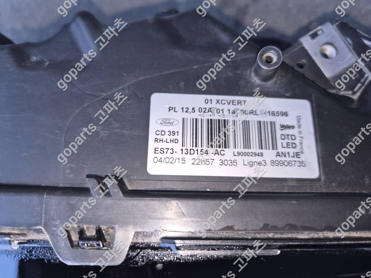 포드 몬데오 4세대 조수석 헤드라이트 ES73-13D154 상세사진 2