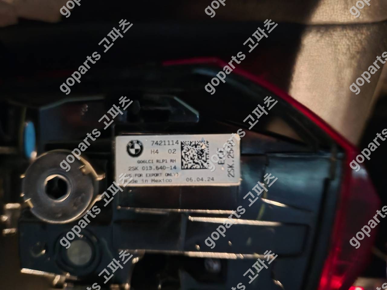 BMW X6 G06 조수석 리어 테일라이트 7421114 상세사진 2