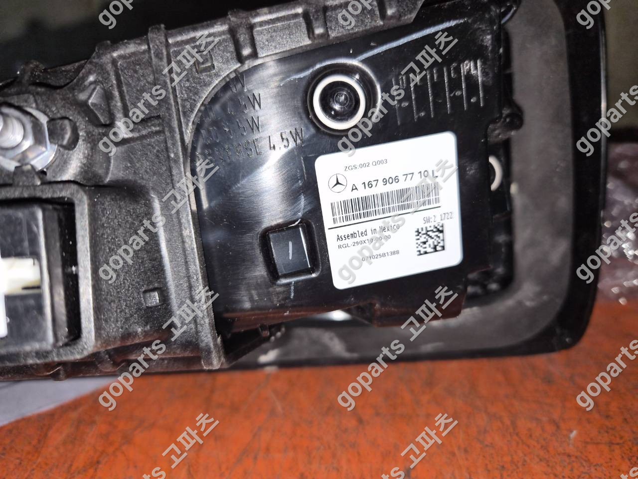 벤츠 GLS W167 운전석 트렁크등 A1679067710 상세사진 2