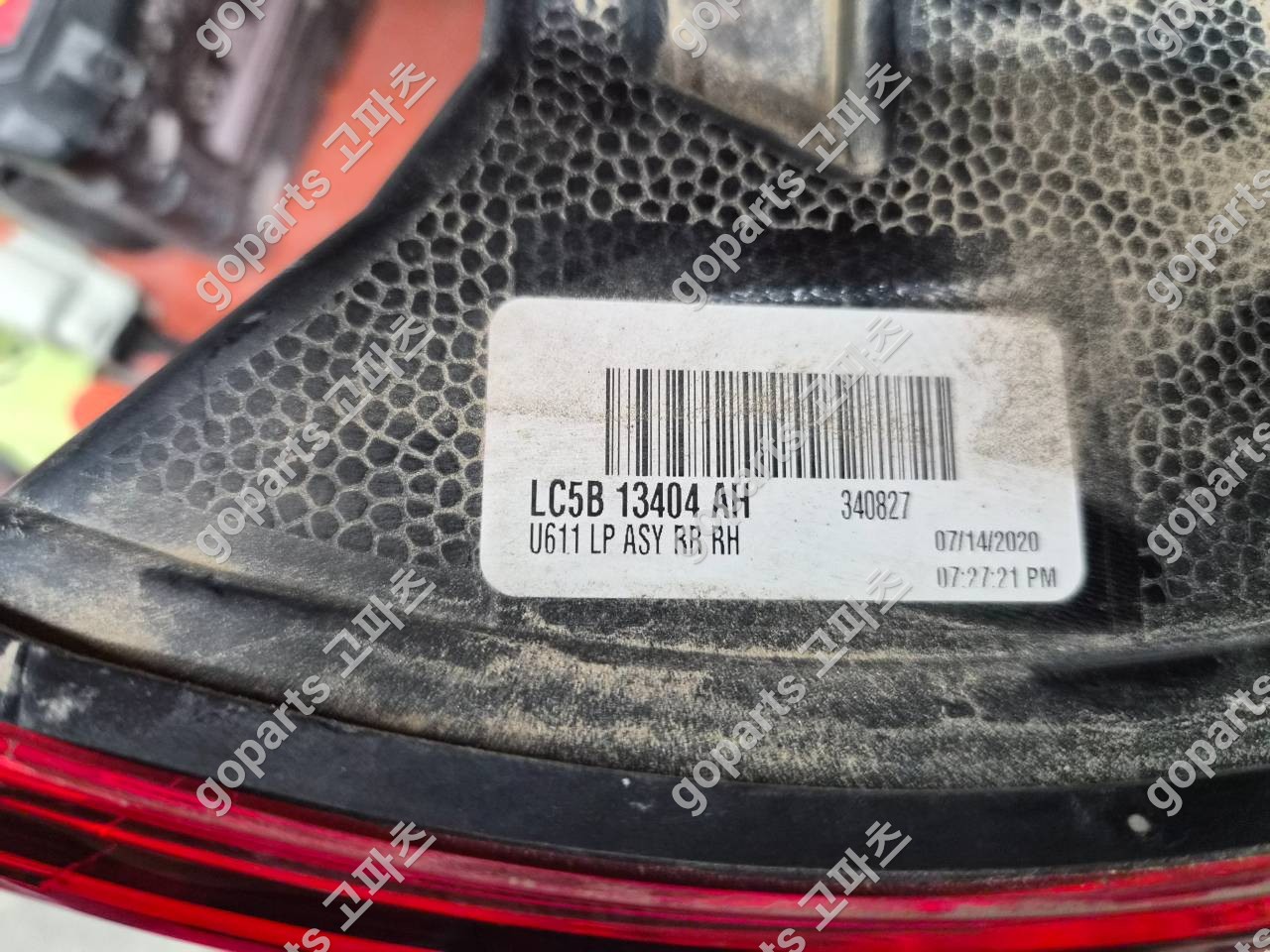 링컨 에비에이터 U611 조수석 후미등 LC5B-13404AH 상세사진 2