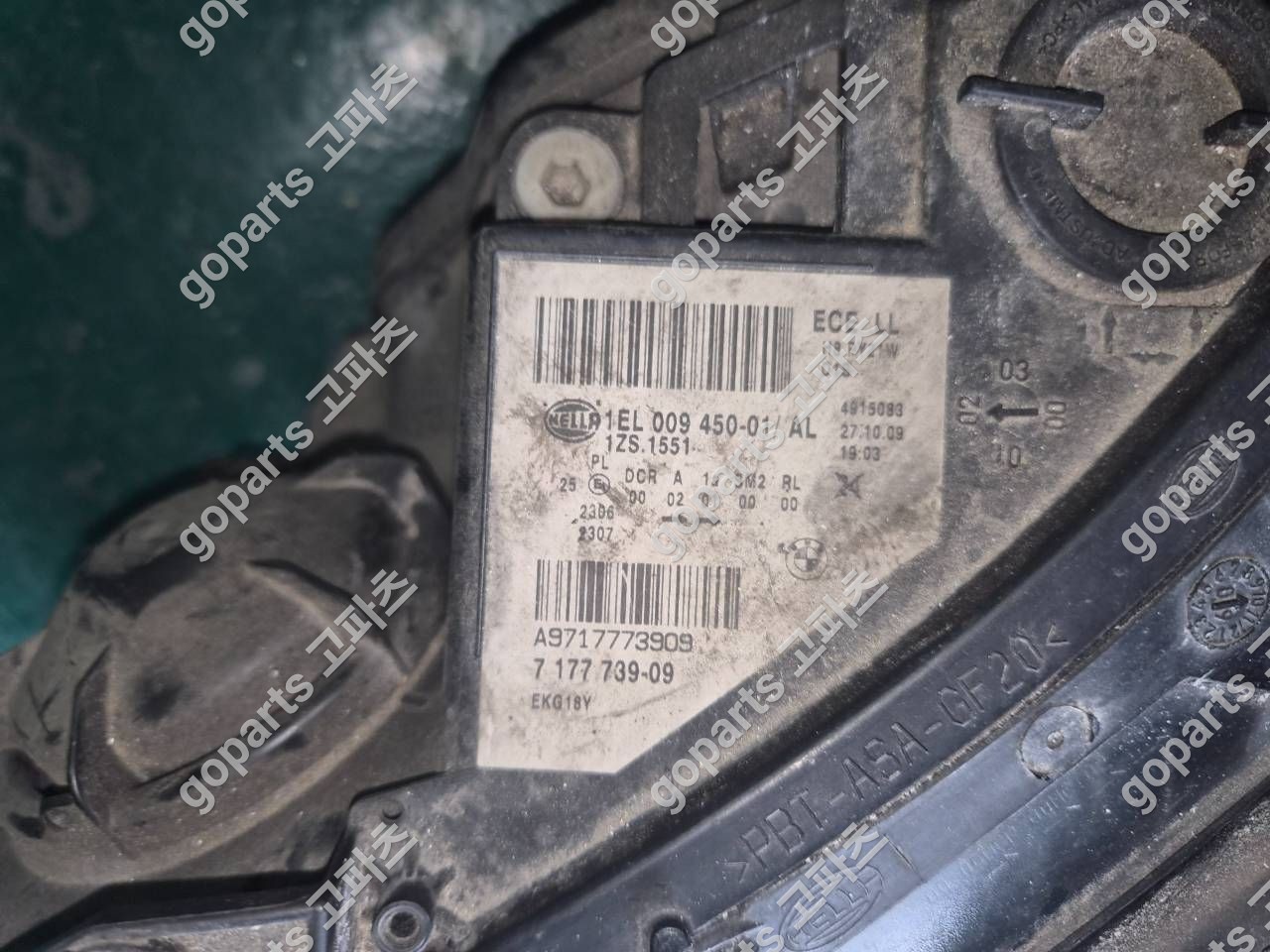 BMW 5시리즈 E60 운전석 헤드라이트 7177739-09 상세사진 2