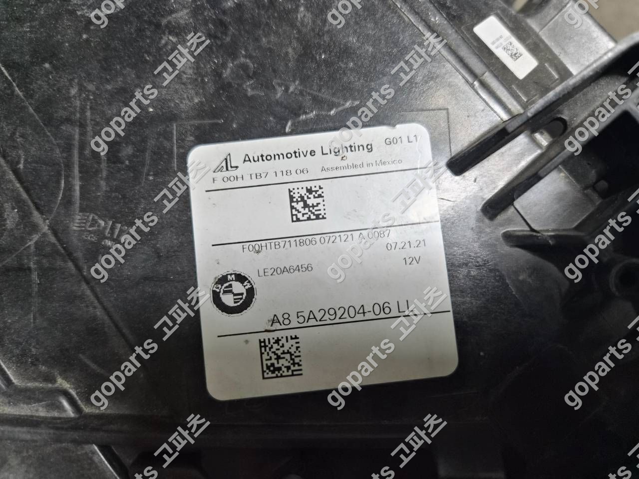 BMW X3/X4 G01/G02 조수석 LED 헤드라이트 5A29204 상세사진 2