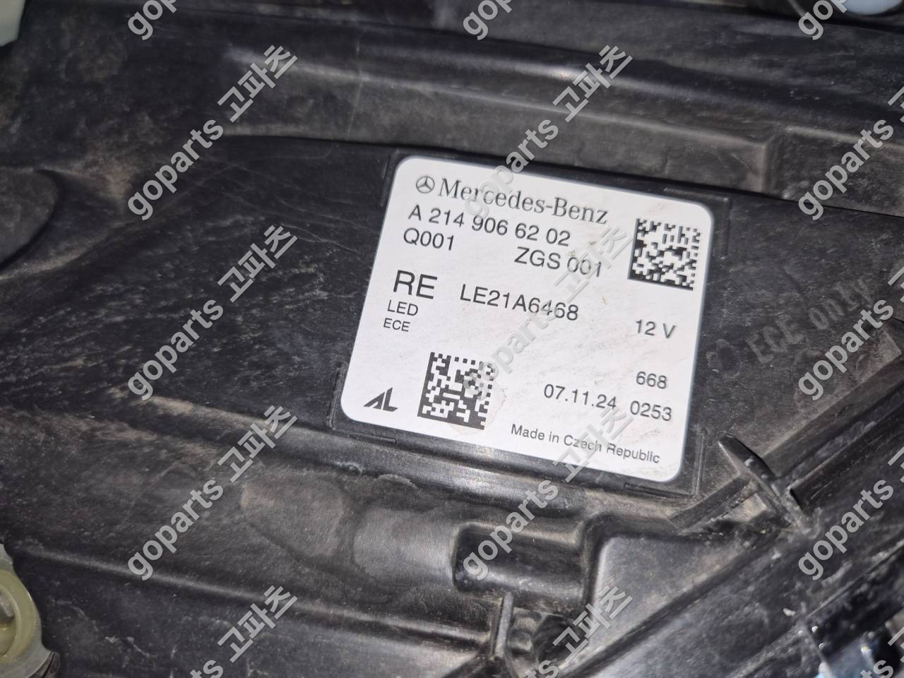 벤츠 E클래스 W214 조수석 디지털 헤드라이트 A2149066202 상세사진 2