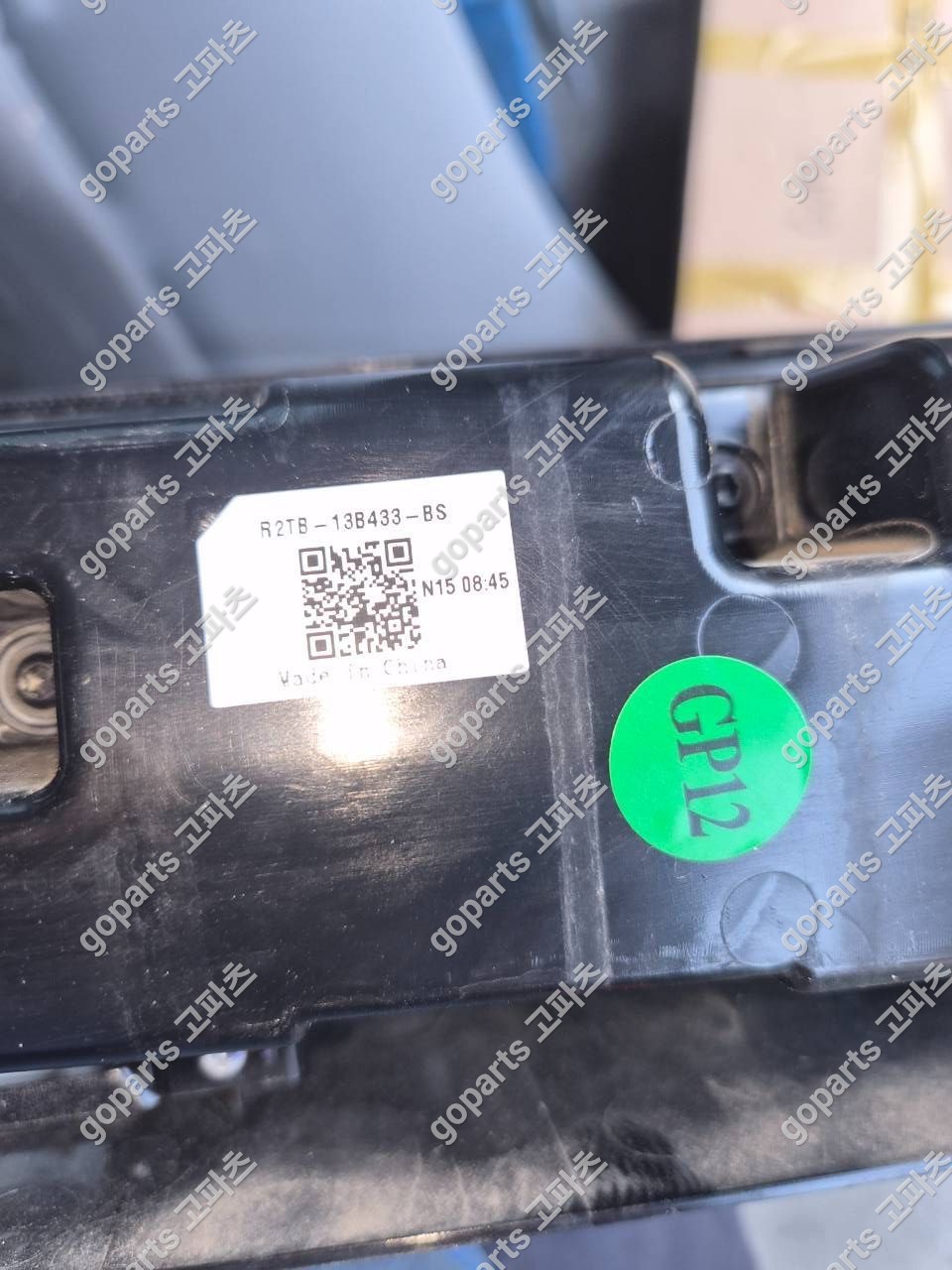 링컨 노틸러스 트렁크등 테일라이트 R2TB 13B433 상세사진 2