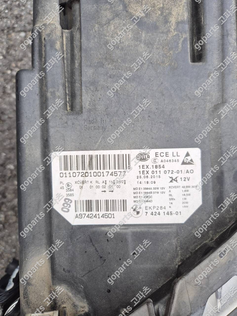 BMW F10 5시리즈 운전석 헤드라이트 7424145-01 상세사진 2