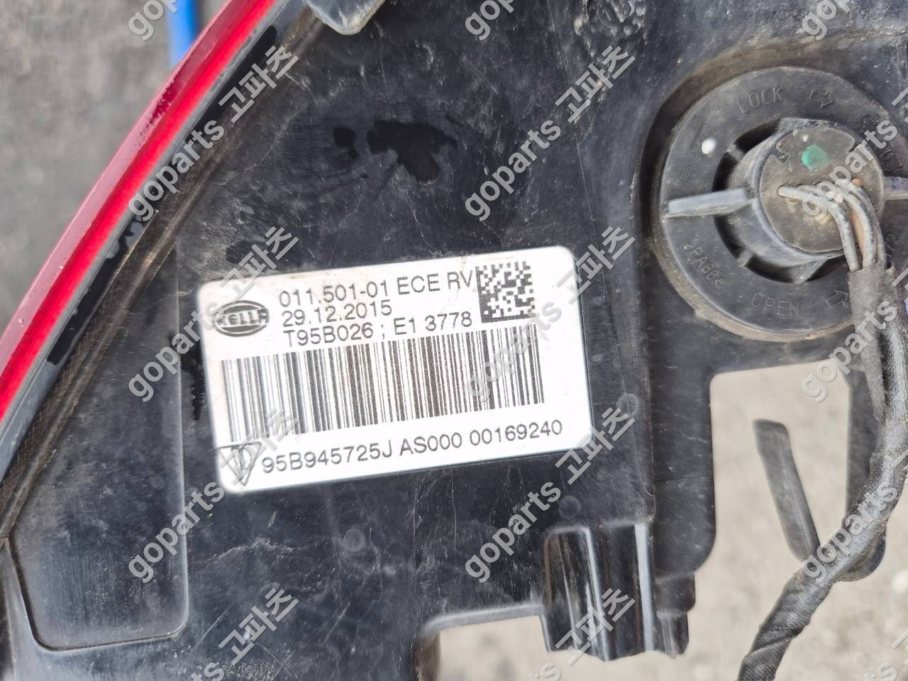 포르쉐 마칸 95B 운전석 리어 반사경 95b945725j 상세사진 2