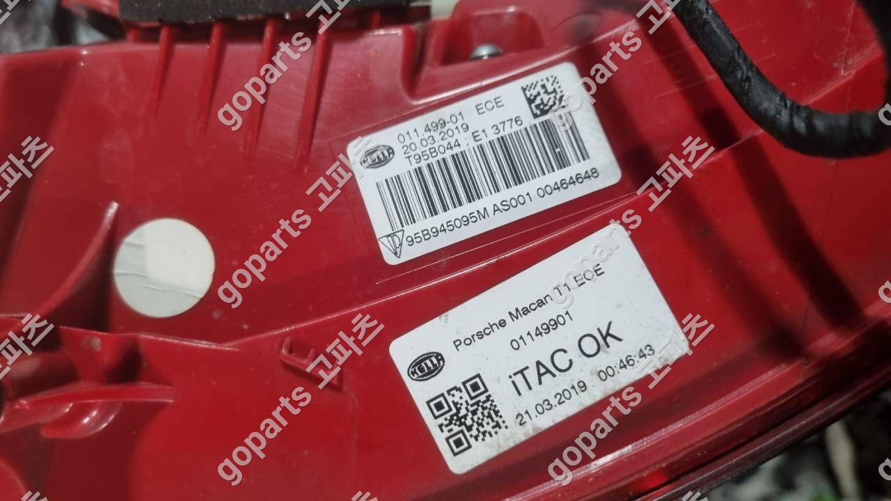 포르쉐 마칸 95B 운전석 리어테일라이트 95b945095d/m 상세사진 3