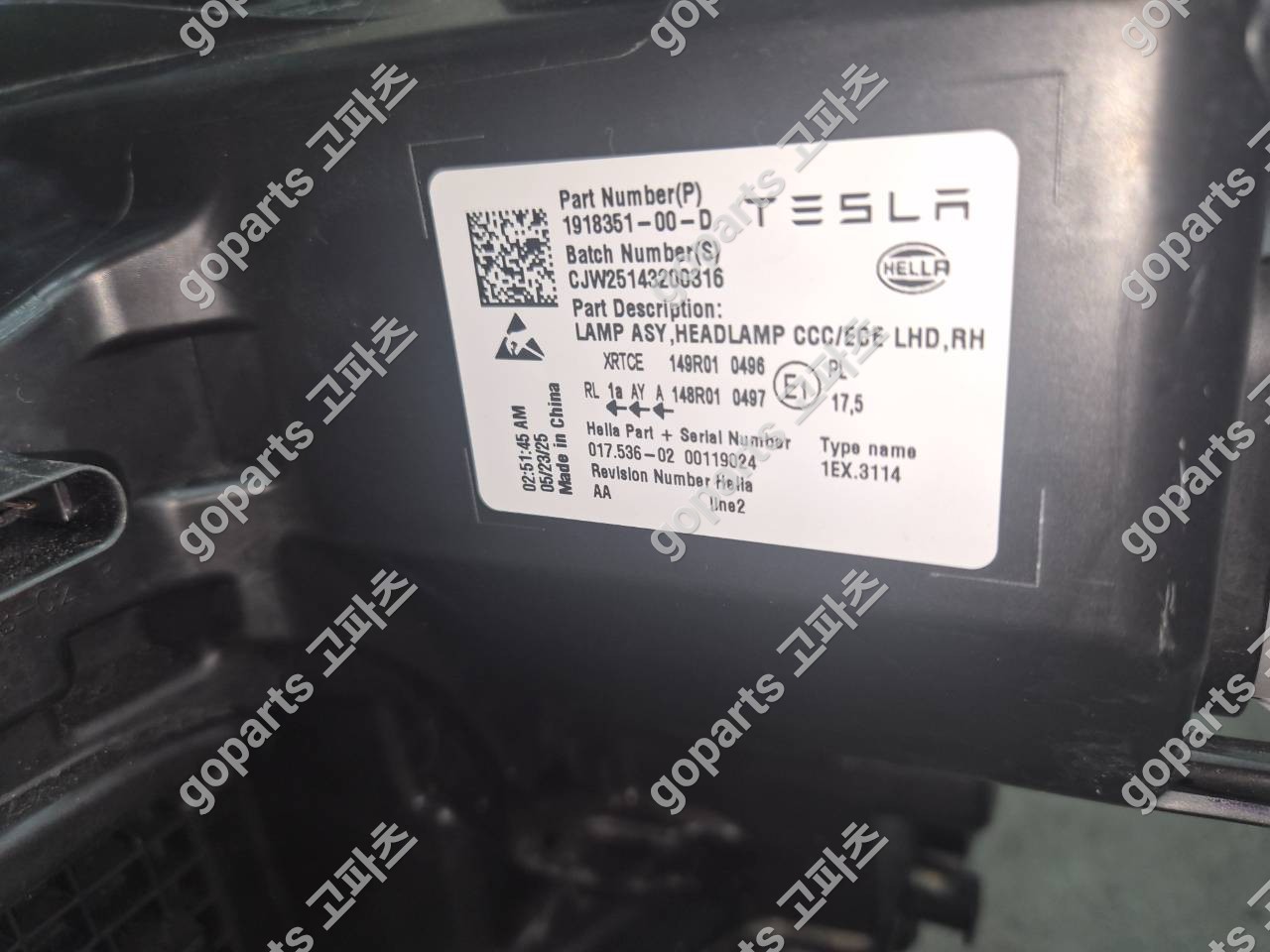 테슬라 모델 Y 조수석 헤드라이트 1918351-00-d 상세사진 2