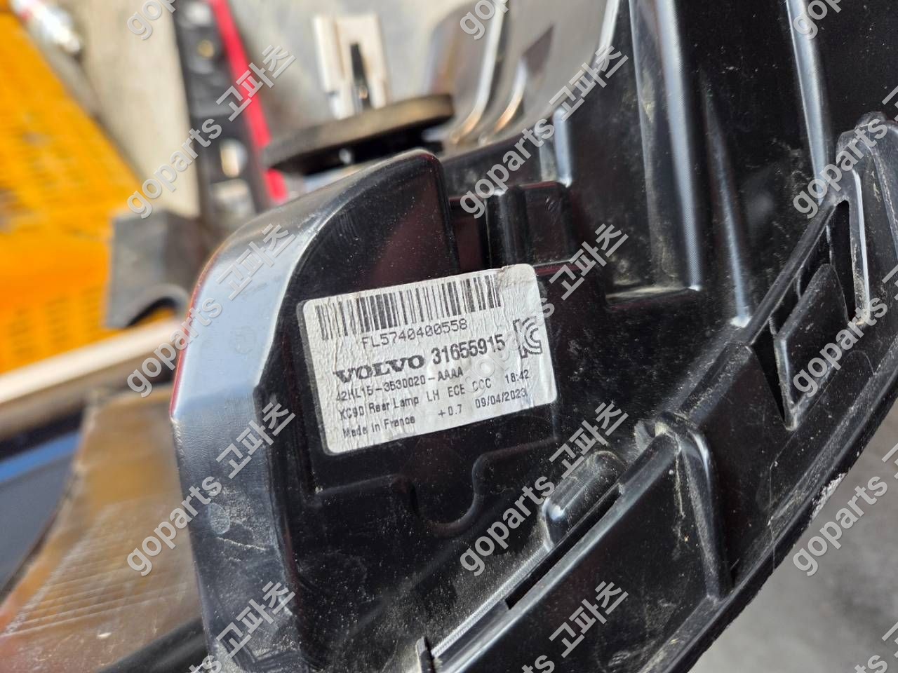 볼보 XC90 2세대 운전석 테일램프 31655915 상세사진 2