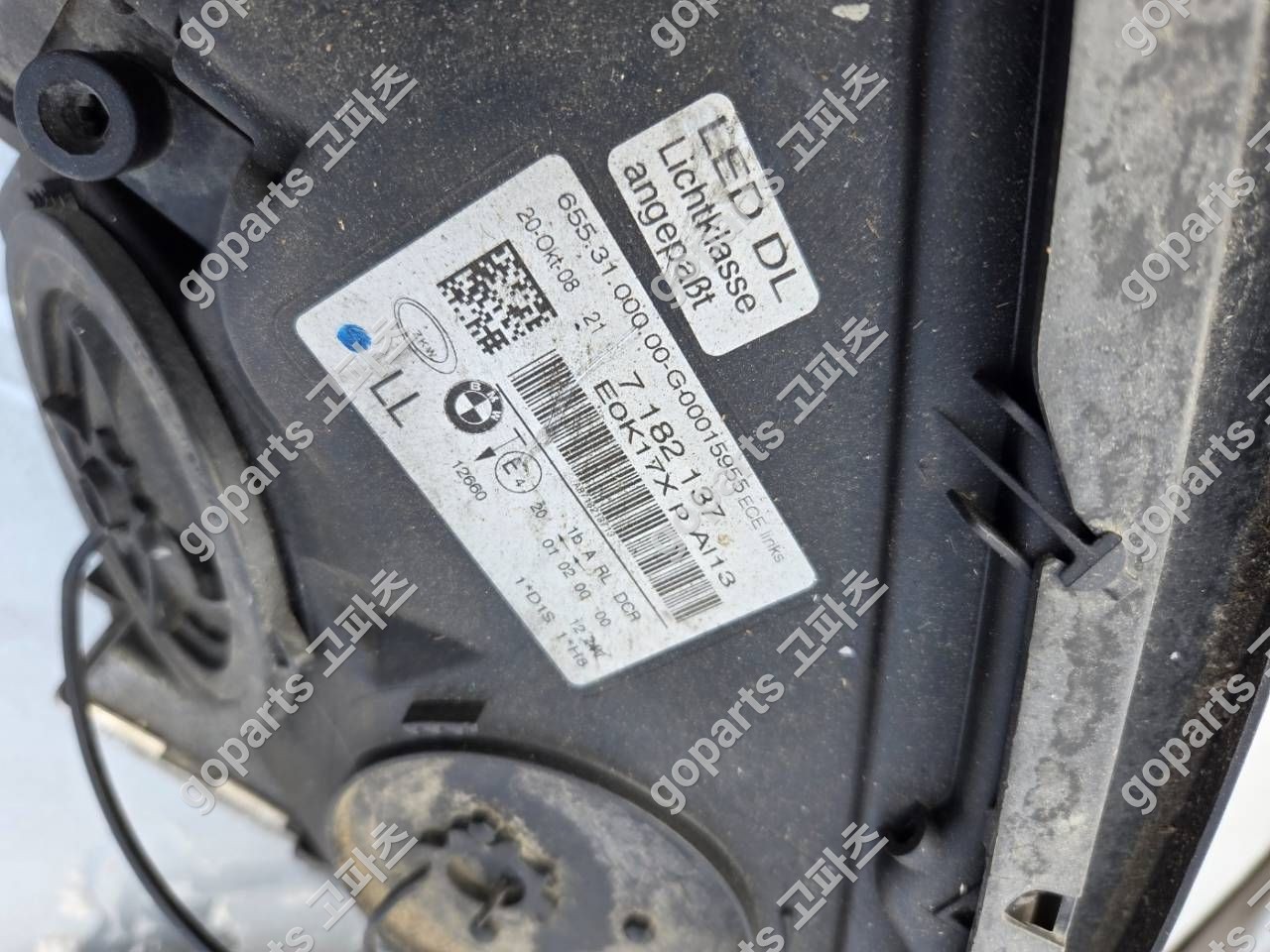 BMW 7시리즈 F01/F02 운전석 헤드라이트 7182137 상세사진 2