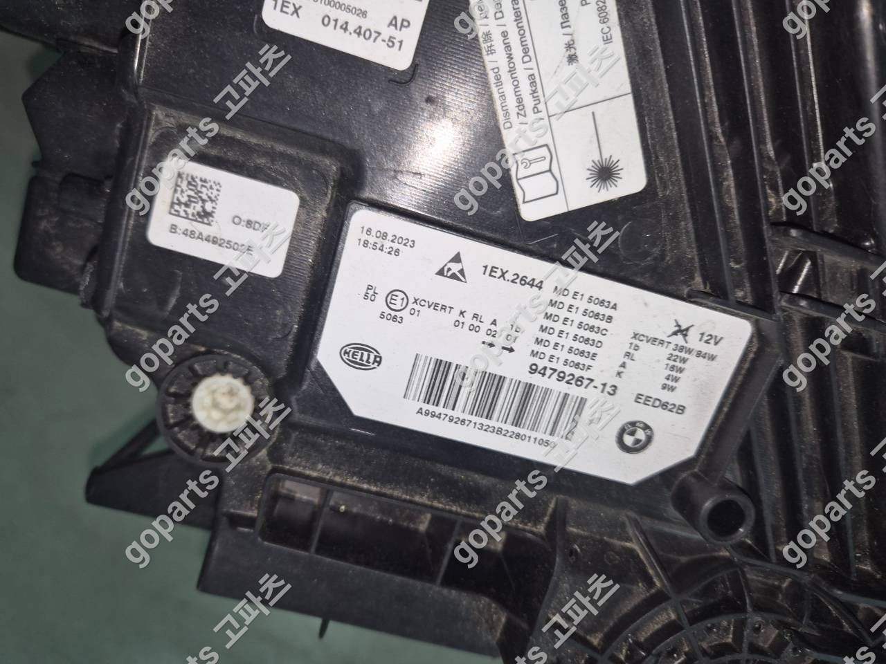 BMW 5시리즈 G30 운전석 레이저 헤드라이트 9479267 상세사진 2