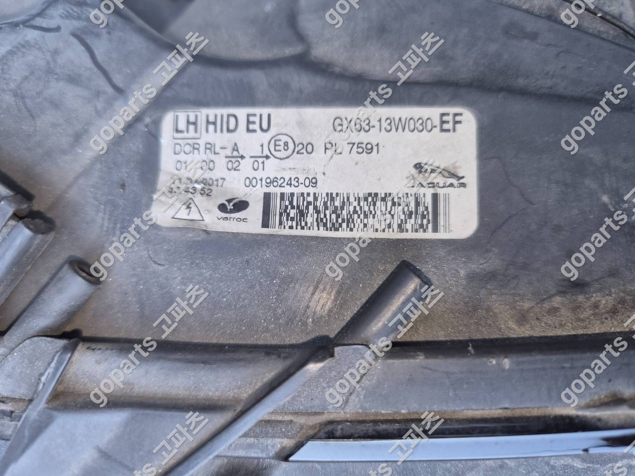 재규어 Xf X260 운전석 헤드라이트 Gx63-13w030 상세사진 2