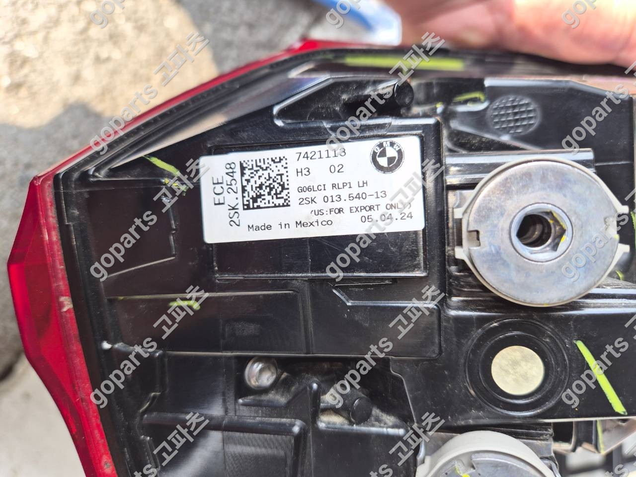 BMW X6 G06 운전석 후미등 7421113 상세사진 2