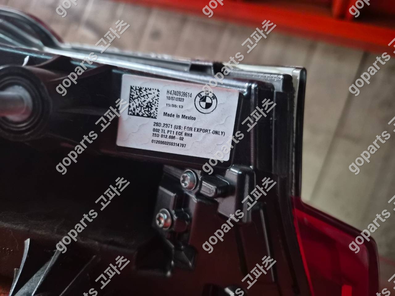 BMW X4 G02 조수석 후미등 4740939613 상세사진 2