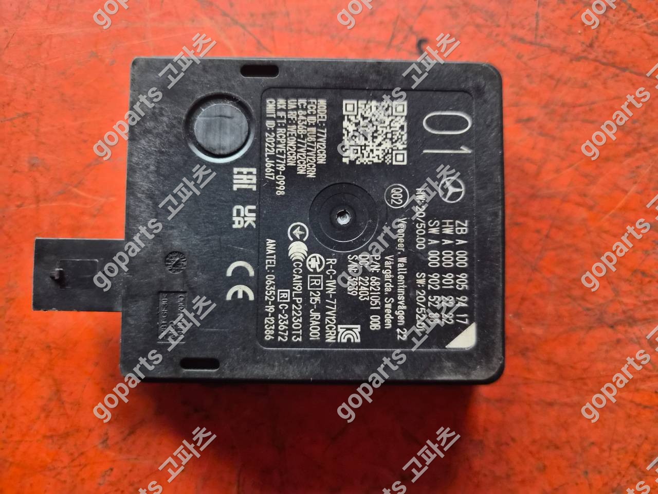 벤츠 S클래스 C클래스 전방레이더 0009059417 중고 300,000원