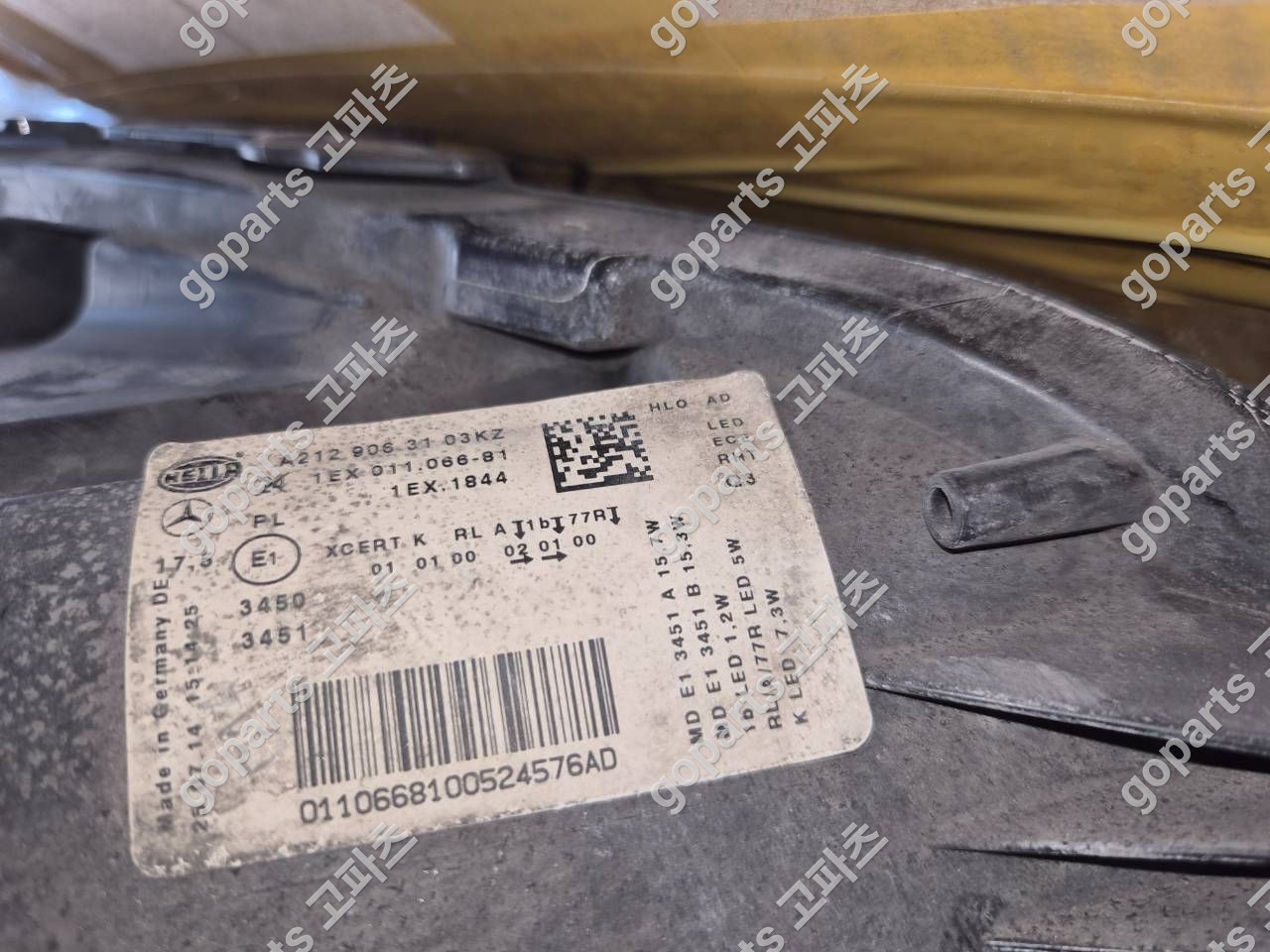 벤츠 E클래스 W212 운전석 헤드라이트 A2129063103kz 상세사진 2