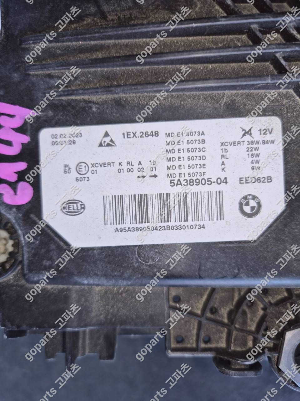 BMW 6GT G32 운전석 레이저 헤드라이트 5a38905-04 상세사진 2