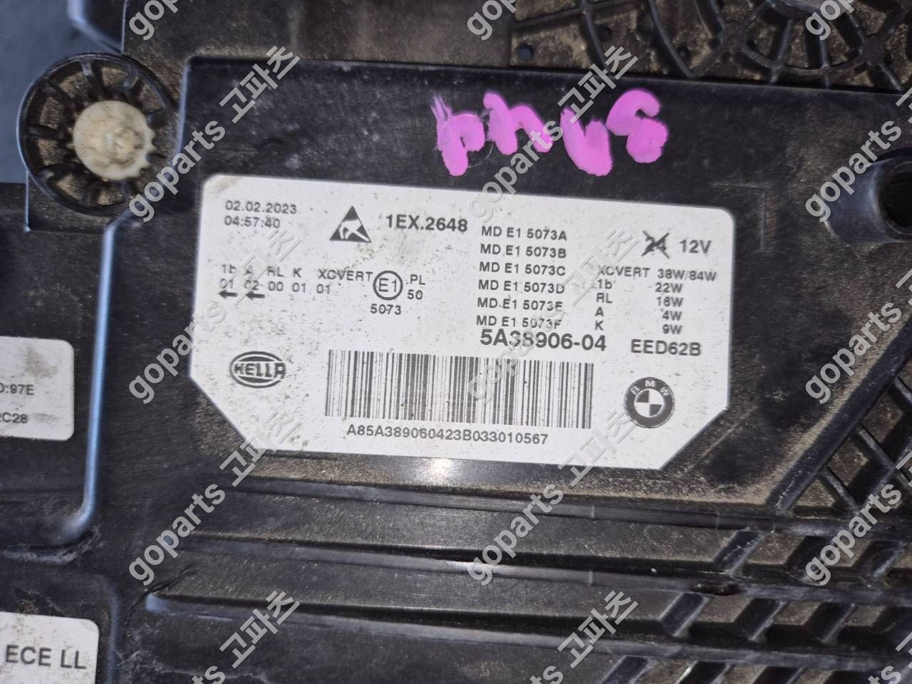 BMW 6GT G32 조수석 레이저 헤드라이트 5A38906-04 상세사진 2