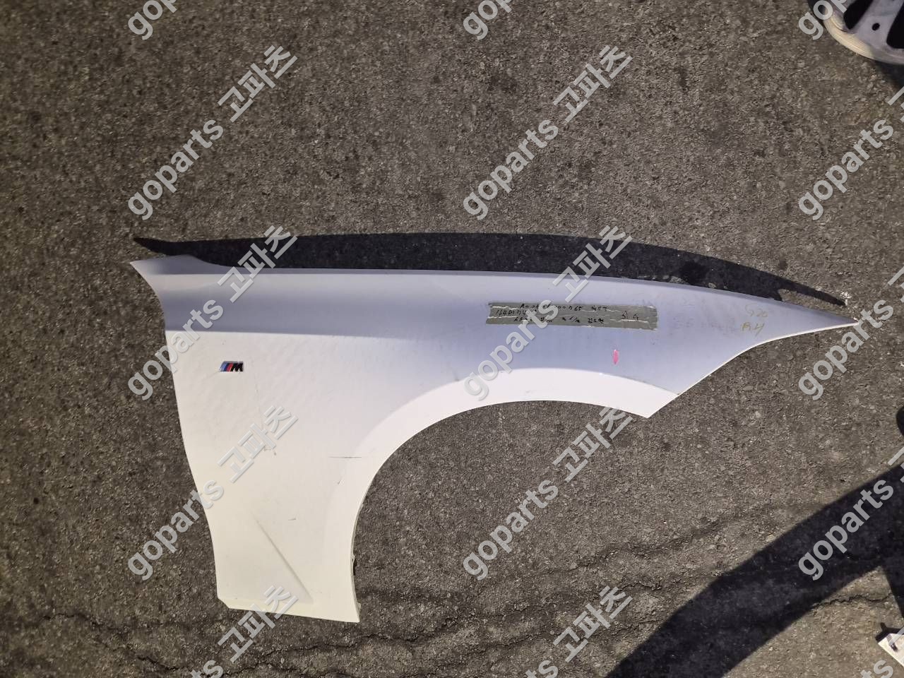 BMW 3시리즈 G20 조수석 앞휀더 상세사진 3