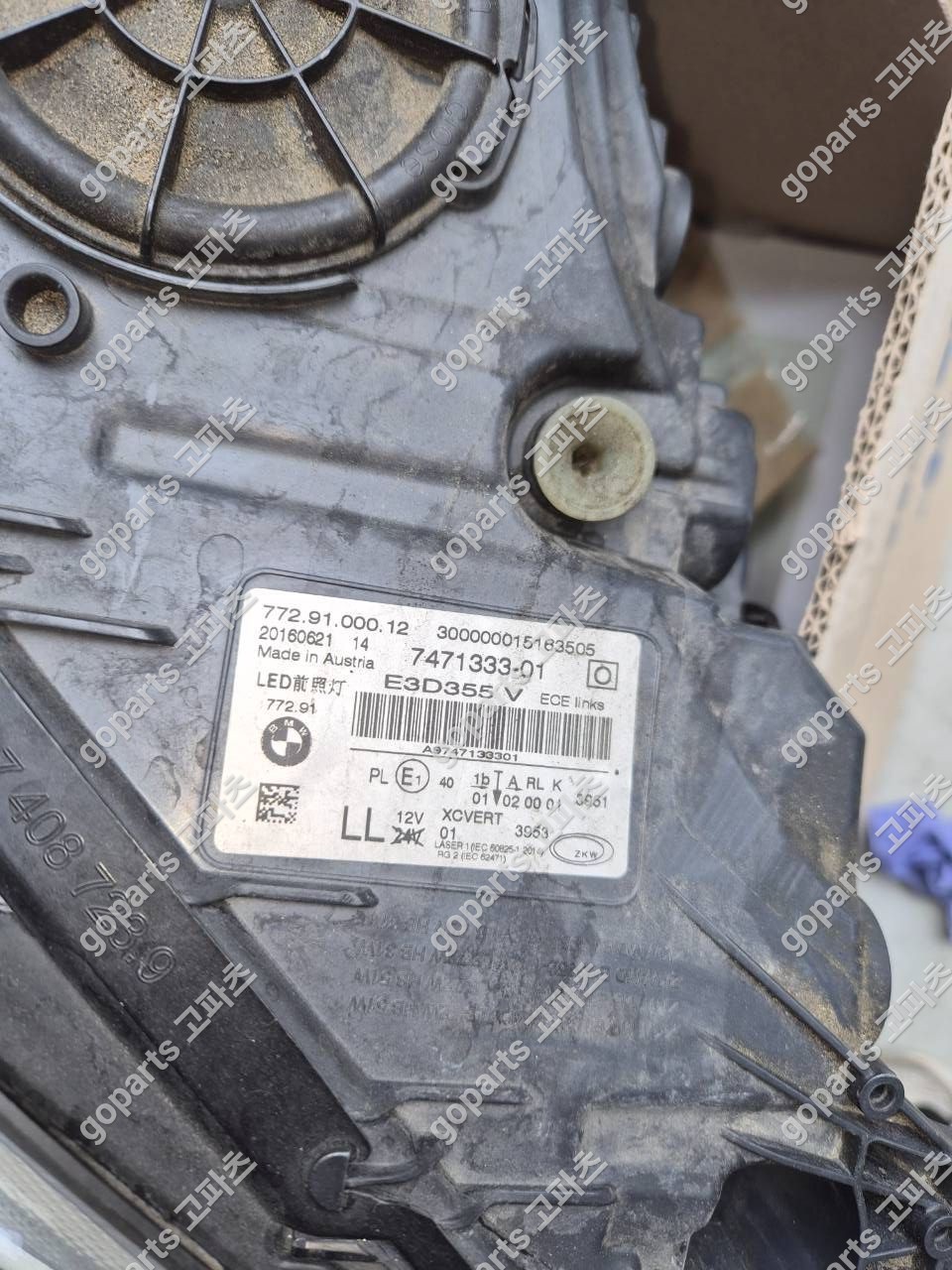 BMW 7시리즈 G11 운전석 레이저라이트 전조등 7471333-01 상세사진 2