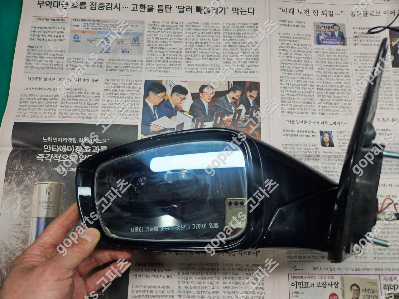현대 쏘나타6세대 중고 운전석 사이드미러 6만원