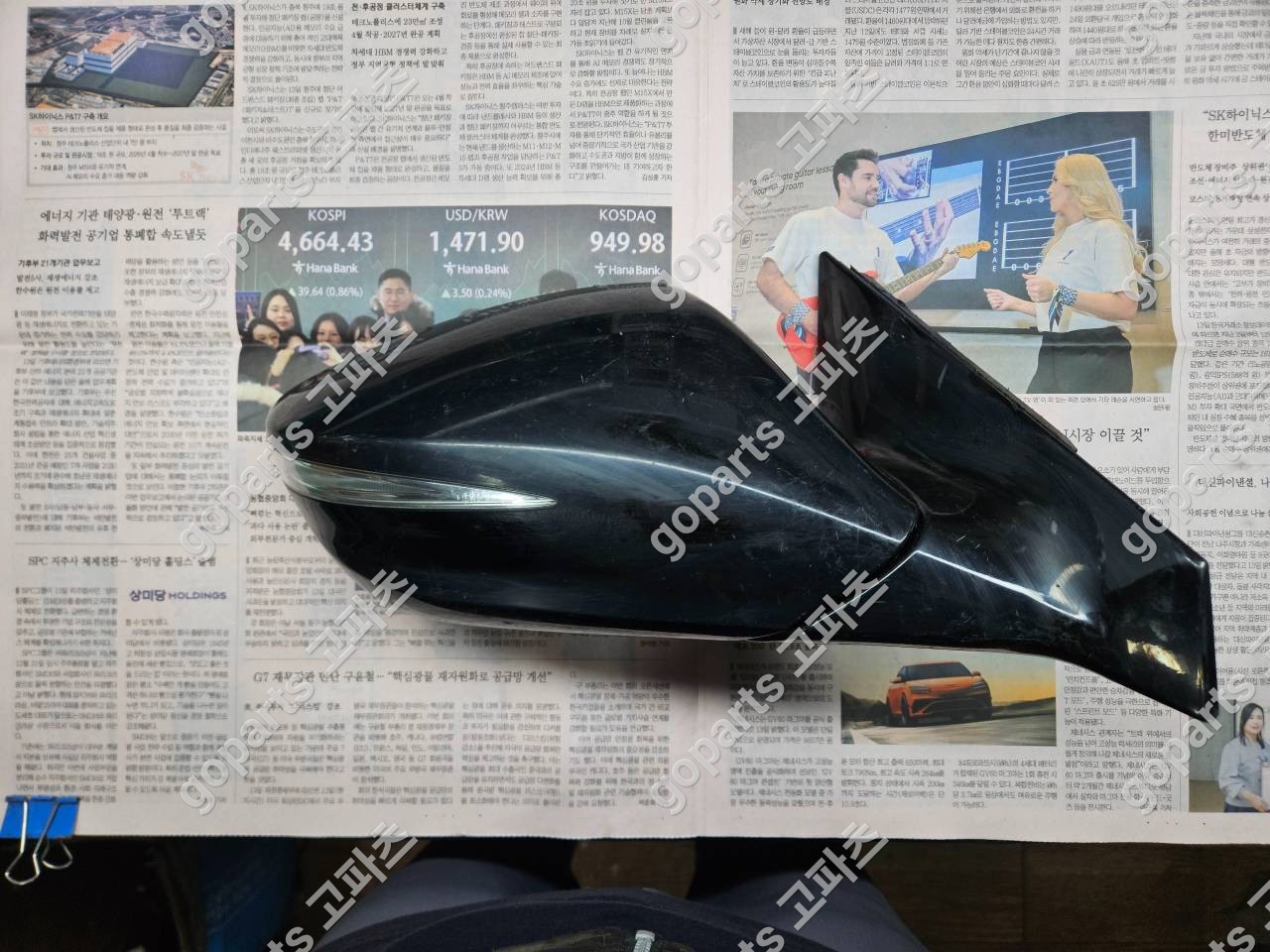 현대 그랜저 HG 조수석 사이드미러 중고 상세사진 3