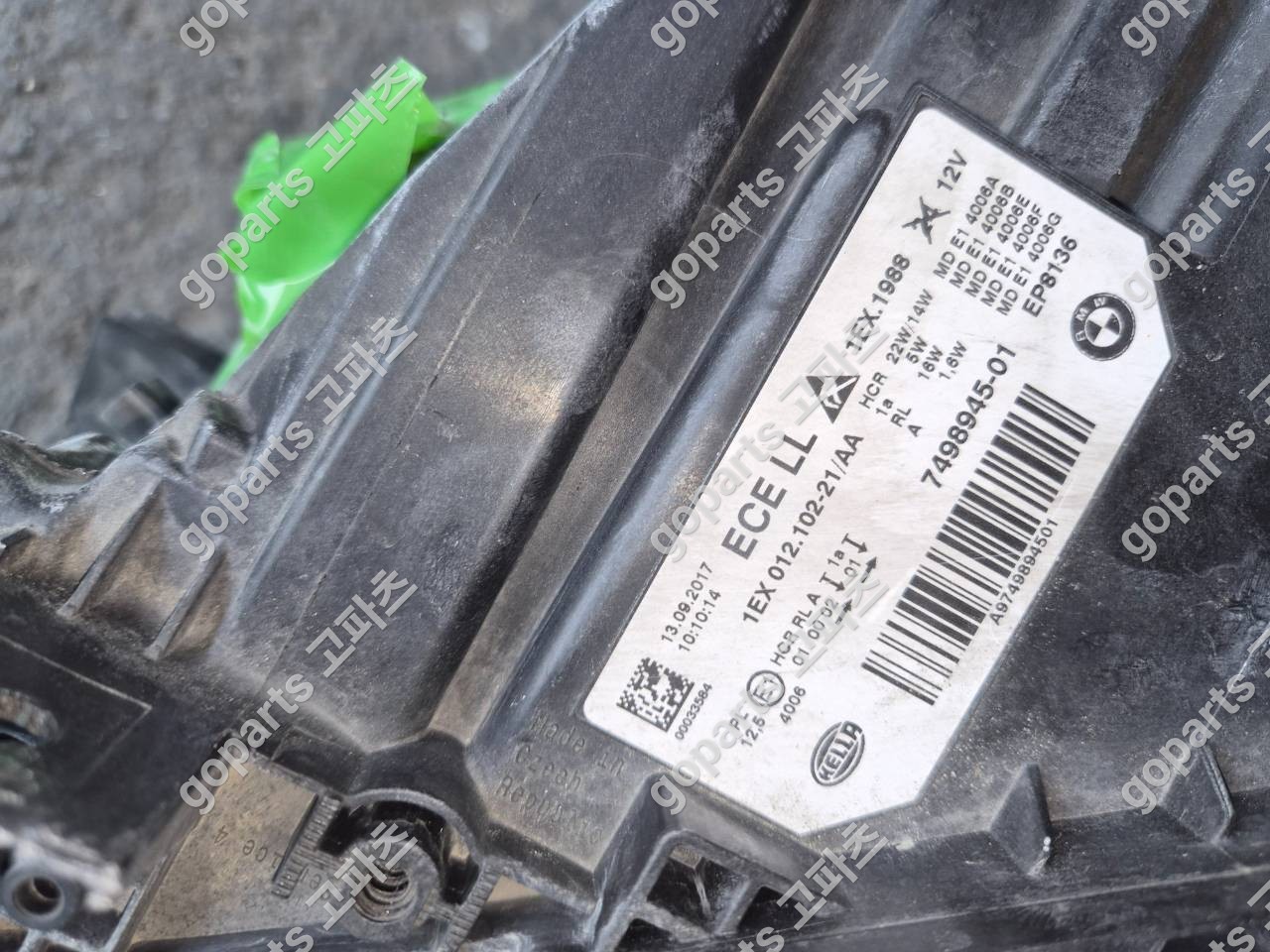 BMW F30 운전석 LED 헤드라이트 7498945-01 상세사진 2