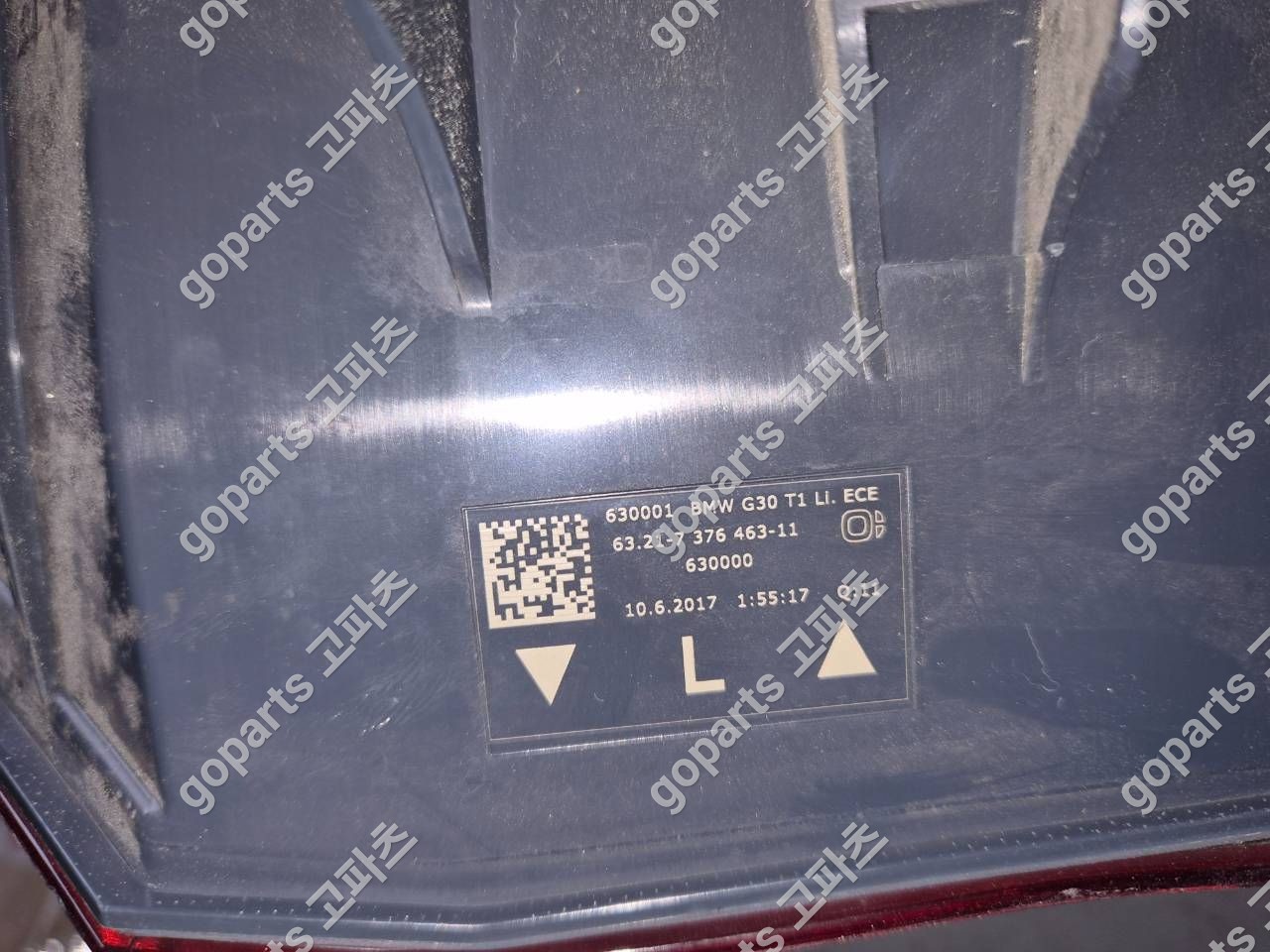 BMW 5시리즈 G30 운전석 후미등 6321-7376463-11 상세사진 2