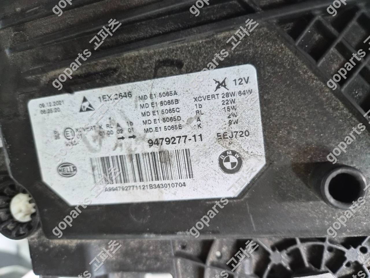 BMW 6GT G32 운전석 LED 헤드라이트 9479277-11/12/13 상세사진 4