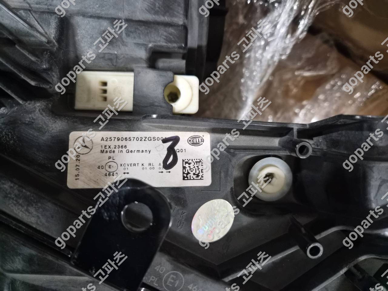 벤츠 CLS W257 운전석 헤드라이트 A2579065702 상세사진 2