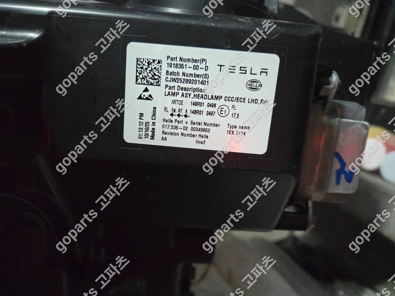 테슬라 모델 Y 조수석 헤드라이트 1918351-00-d 상세사진 2