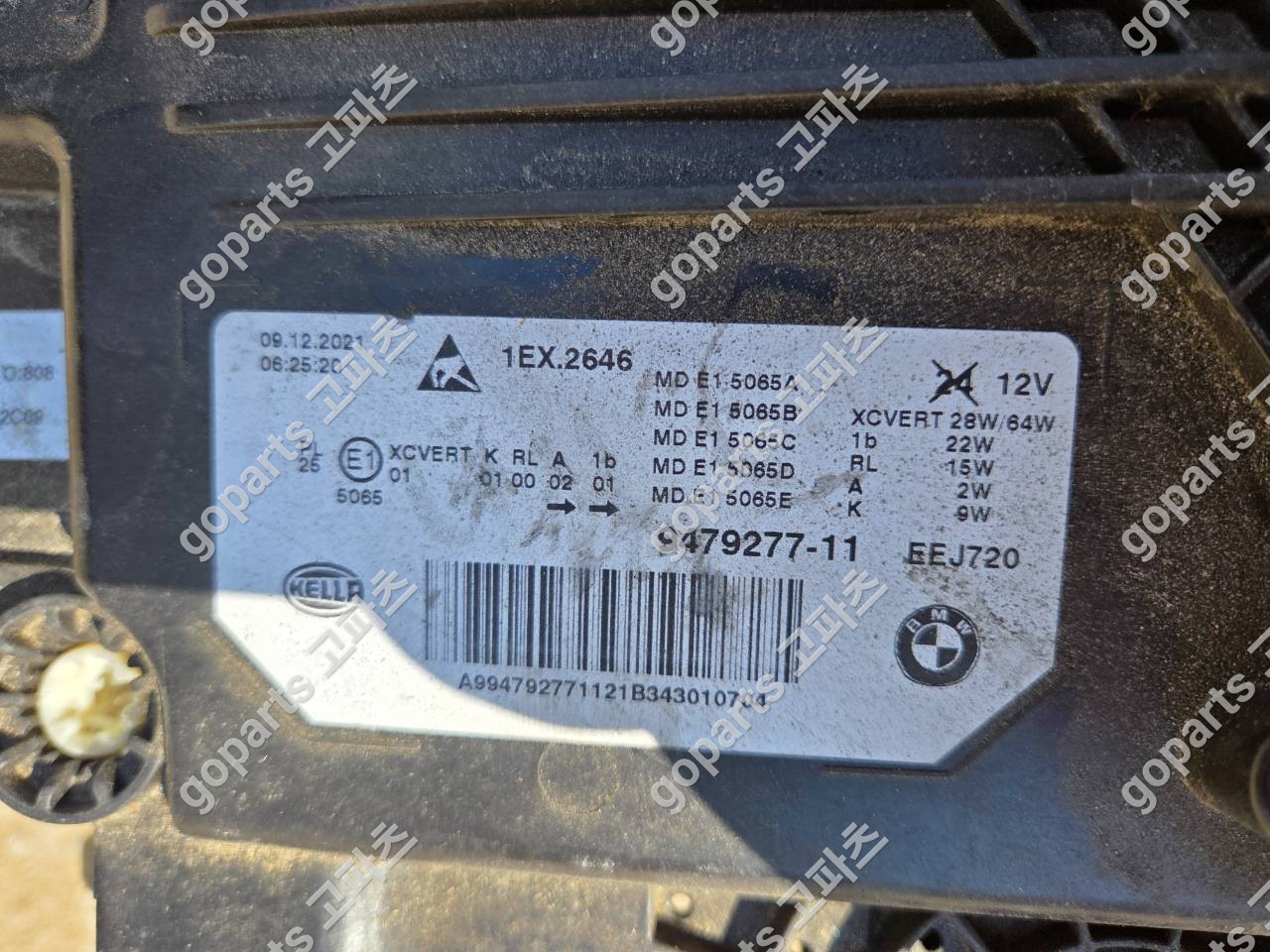 BMW 6GT G32 운전석 LED 헤드라이트 9479277-11 상세사진 2