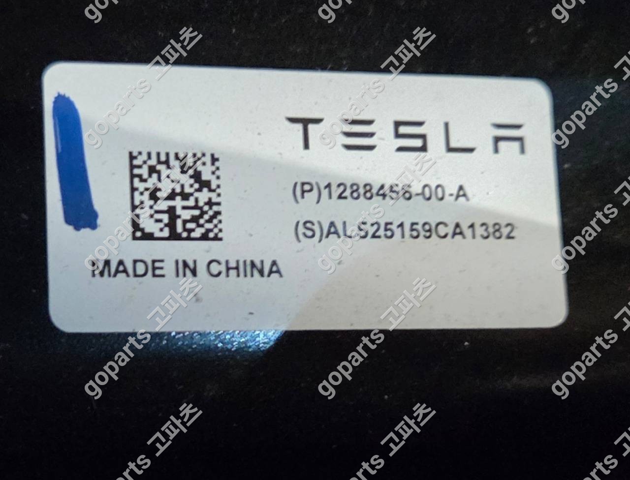 테슬라 모델3 위시본 서포트암 1288456-00-A 상세사진 2