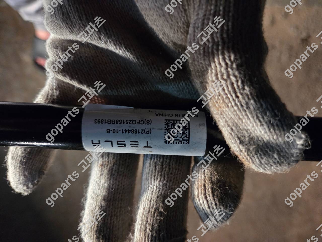 테슬라 모델 Y 스테빌라이저 어시스트암 2188441-10-b 상세사진 2