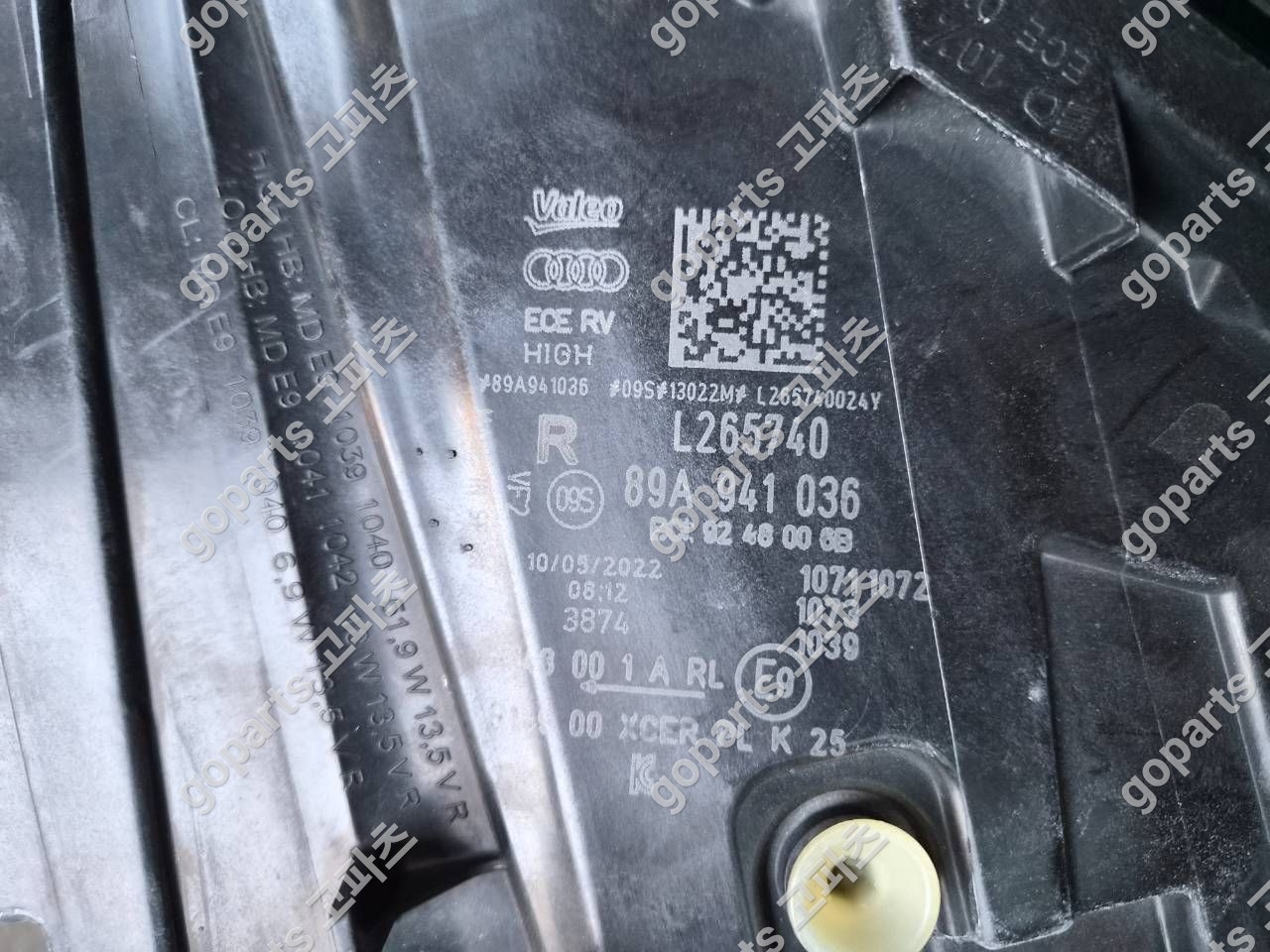 아우디 Q4 etron 조수석 헤드라이트 89a941036 상세사진 2