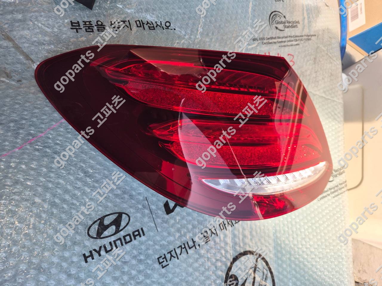 벤츠 E클래스 W213 중고 운전석 후미등 A2139067700 20만원